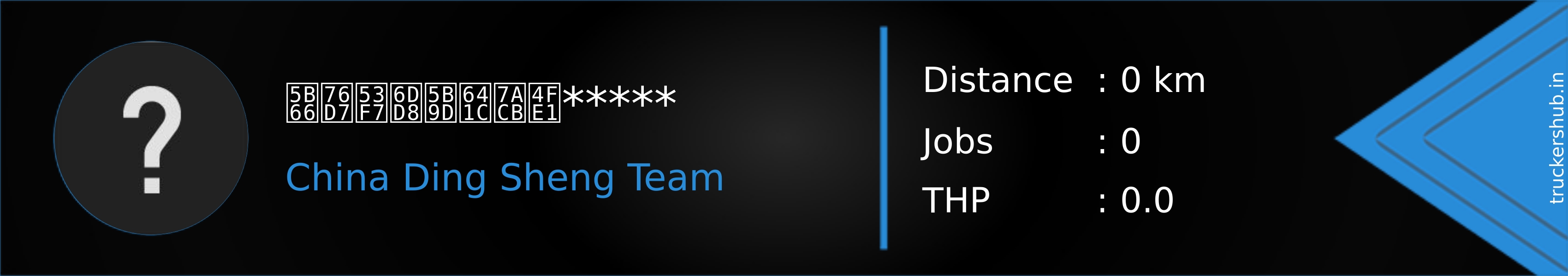 学盗号淘宝搜立信***** Banner