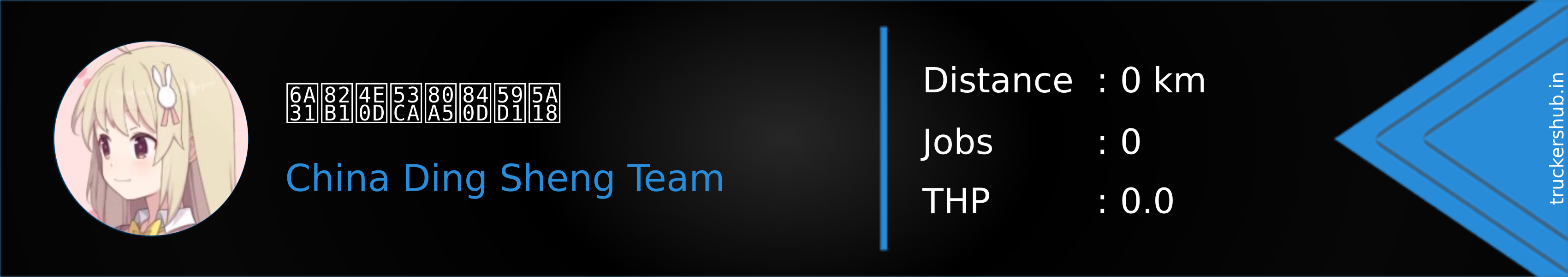 樱花不及肥萍姑娘 Banner