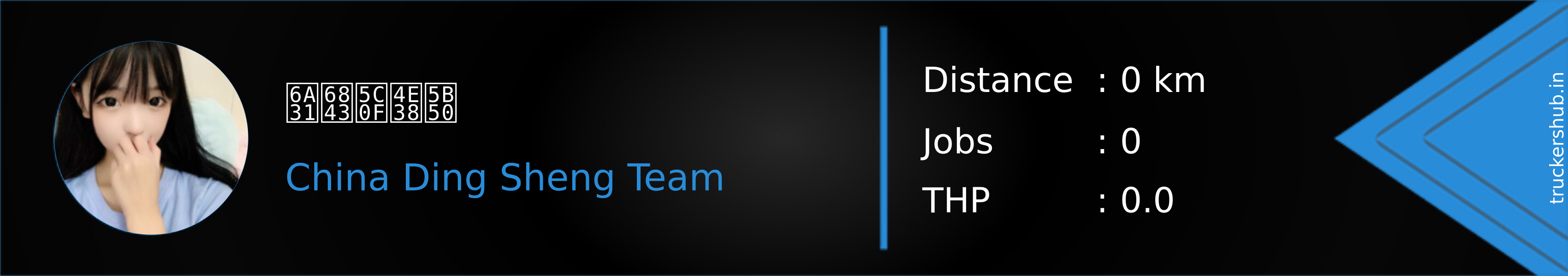 樱桃小丸子 Banner