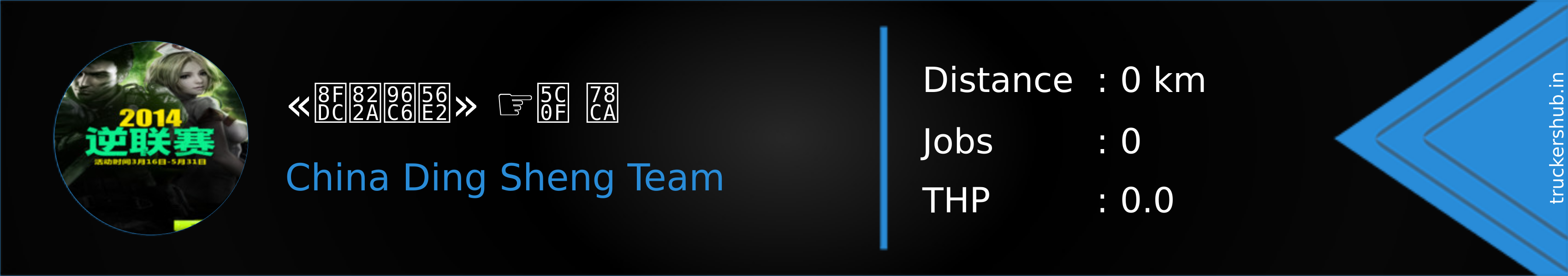 «远航集团» ☞小 磊 Banner