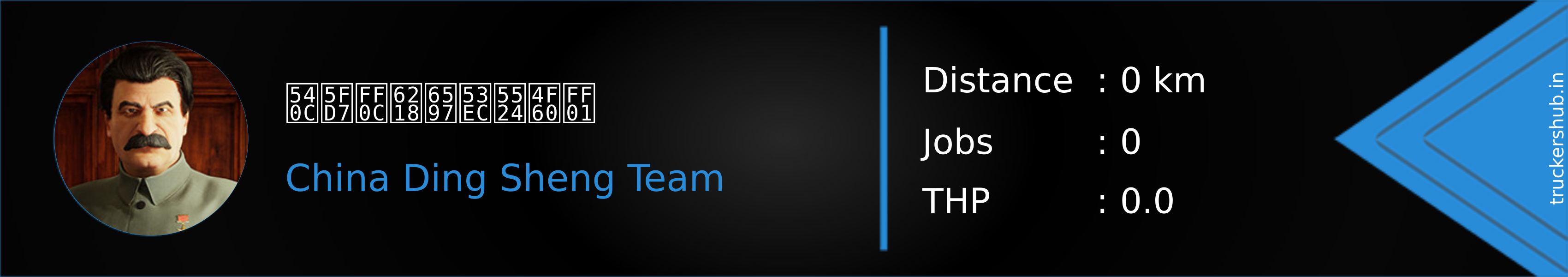 同志，战斗召唤你！ Banner