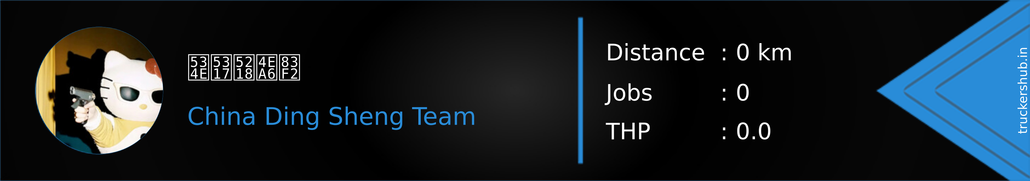 华北刘亦菲 Banner