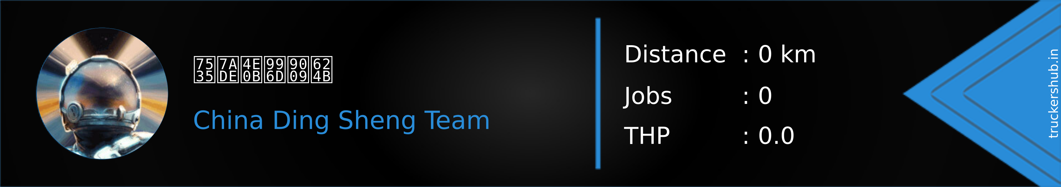 电竞下饭选手 Banner