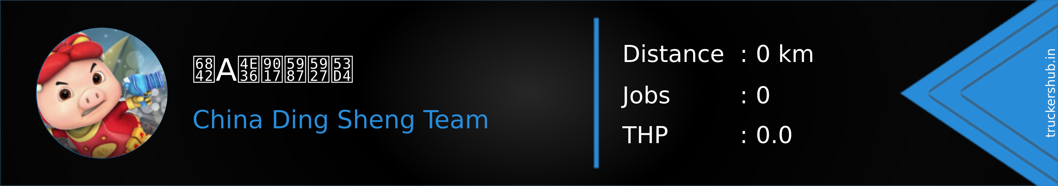 桂A丶逗妇大叔 Banner