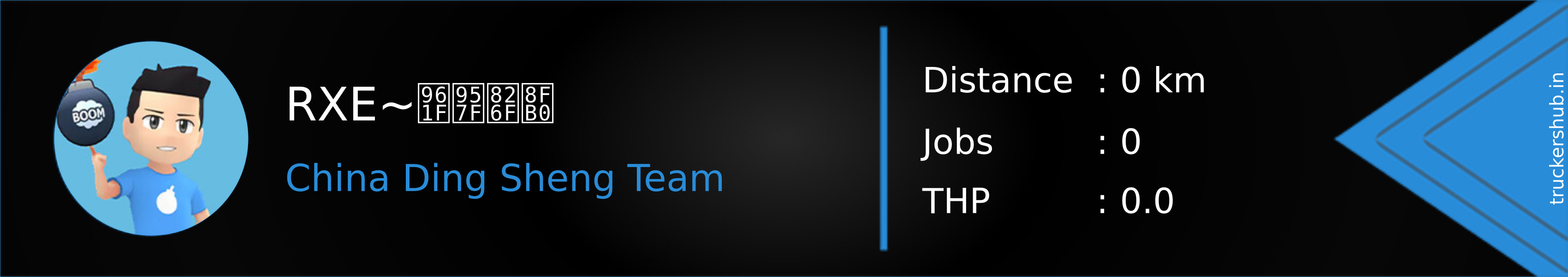 RXE~队长良辰 Banner