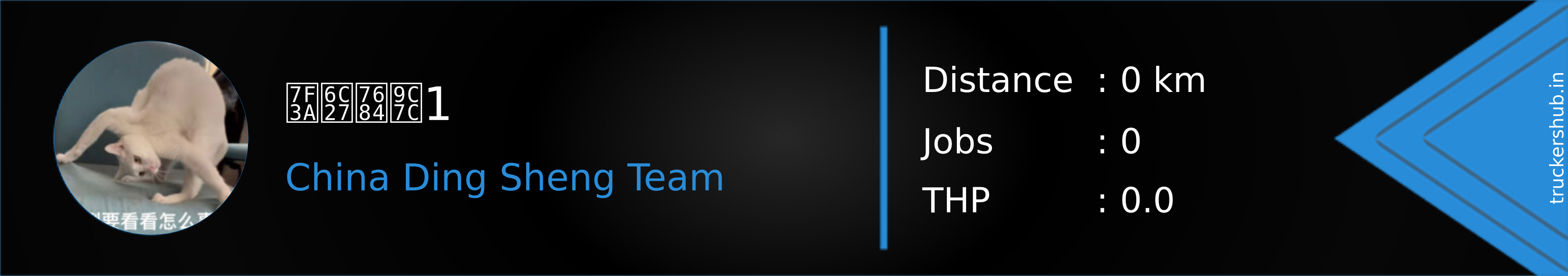 缺氧的鱼1 Banner