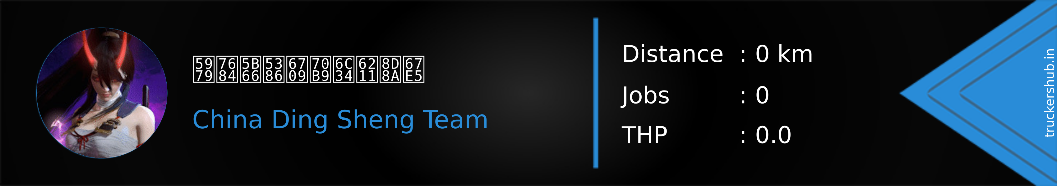 她的学历有点水我越查 Banner