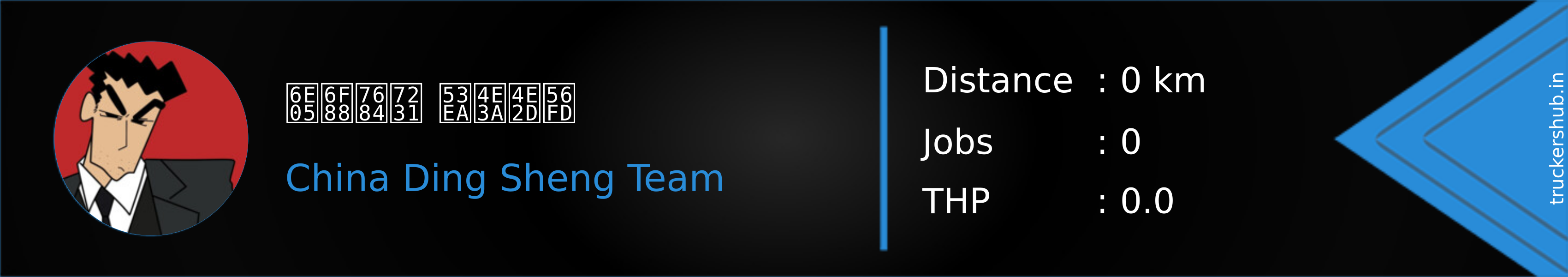 清澈的爱 只为中国 Banner