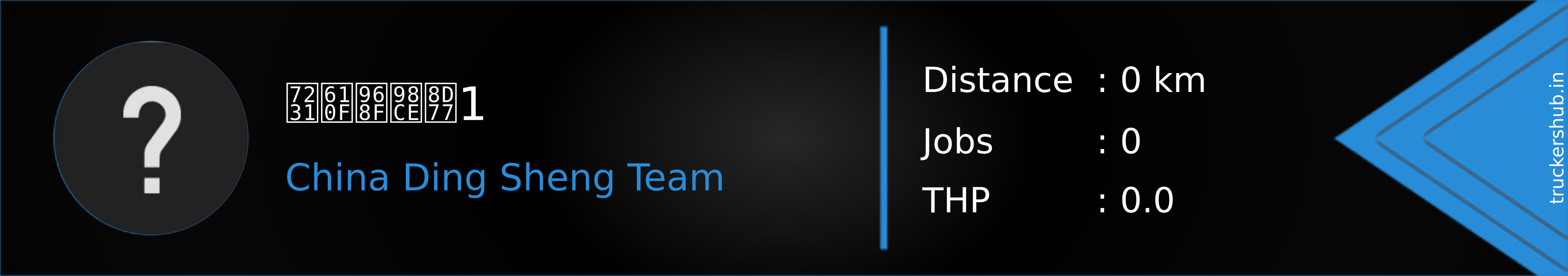 爱意随风起1 Banner