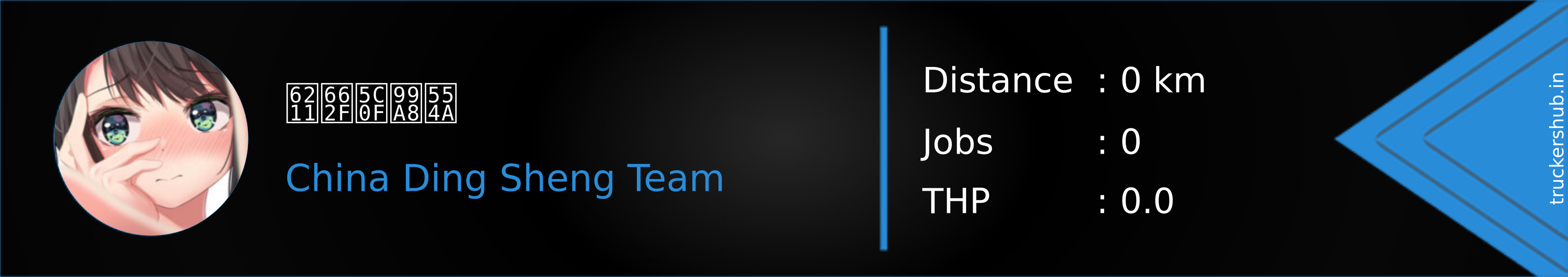 我是小馨啊 Banner