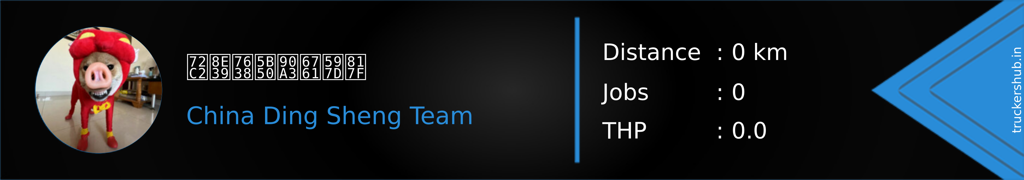 狂踹瘸子那条好腿 Banner