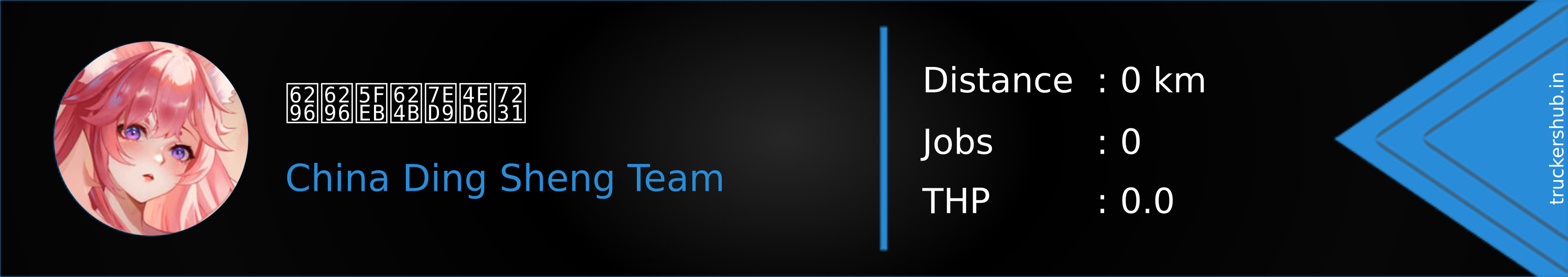 抖抖快手给他爱 Banner