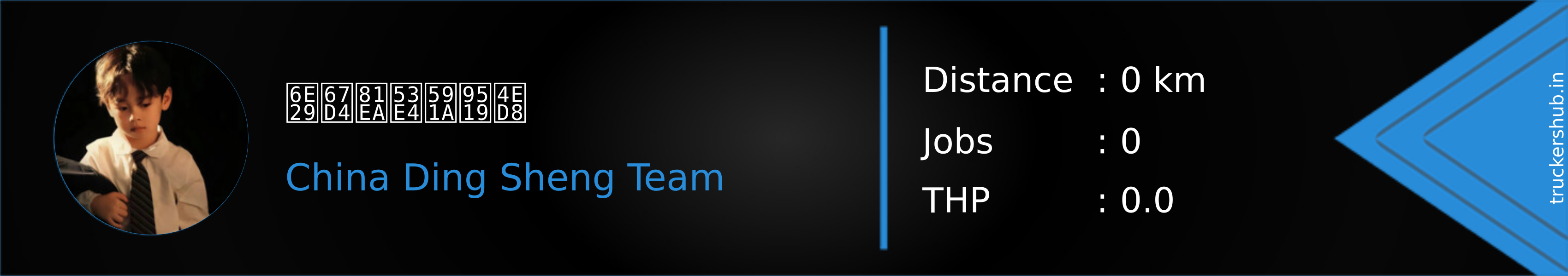 温柔自古多错付 Banner