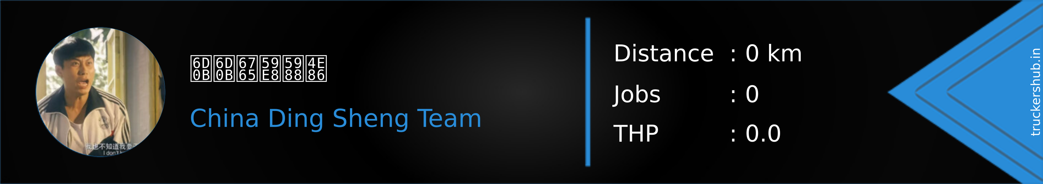 洋洋来姨妈了 Banner