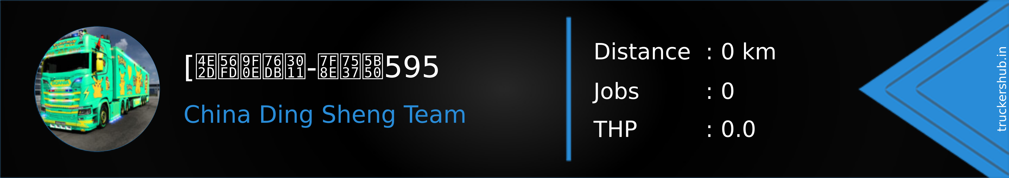 [中国鼎盛】-美男子595 Banner