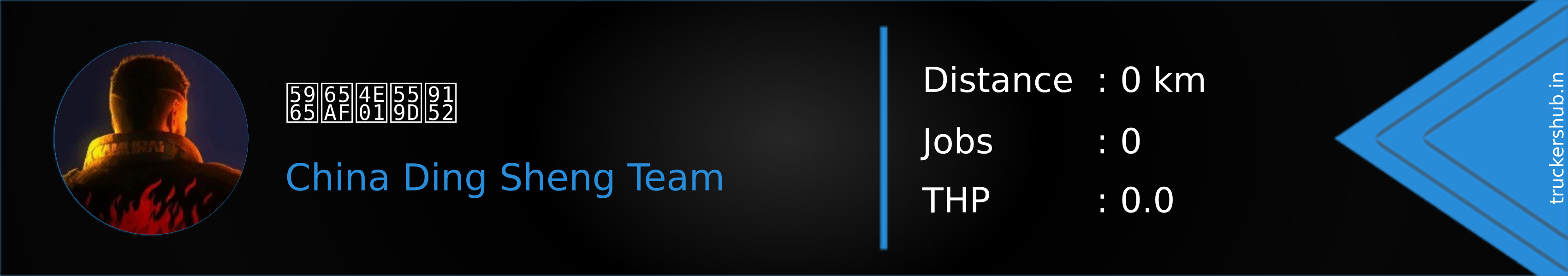 奥斯丁喝酒 Banner