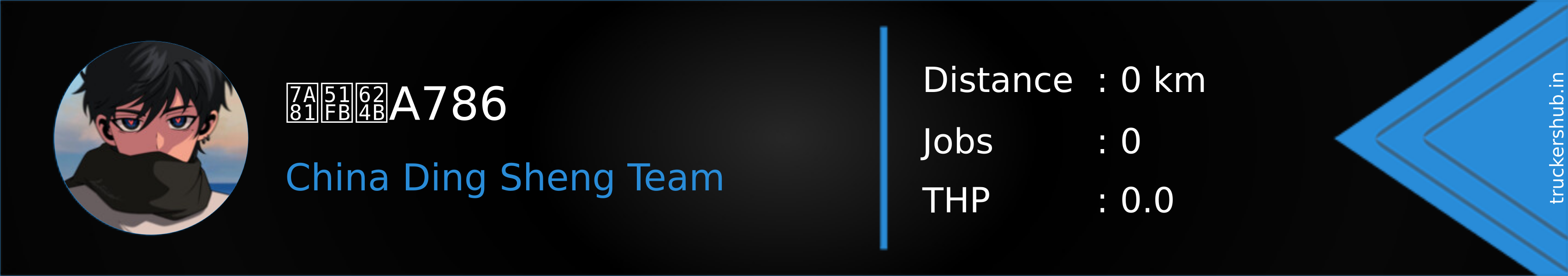 突击手A786 Banner