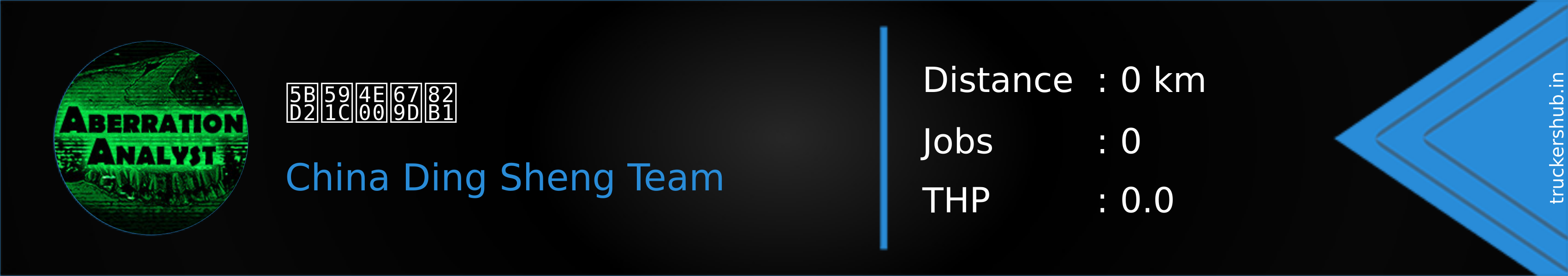 寒夜一枝花 Banner