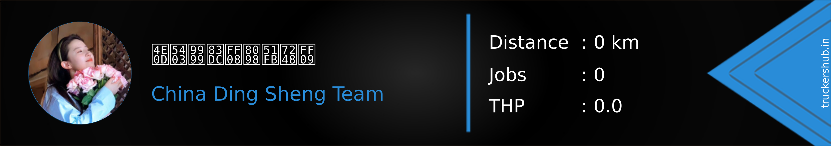 不吃香菜（肘击版） Banner