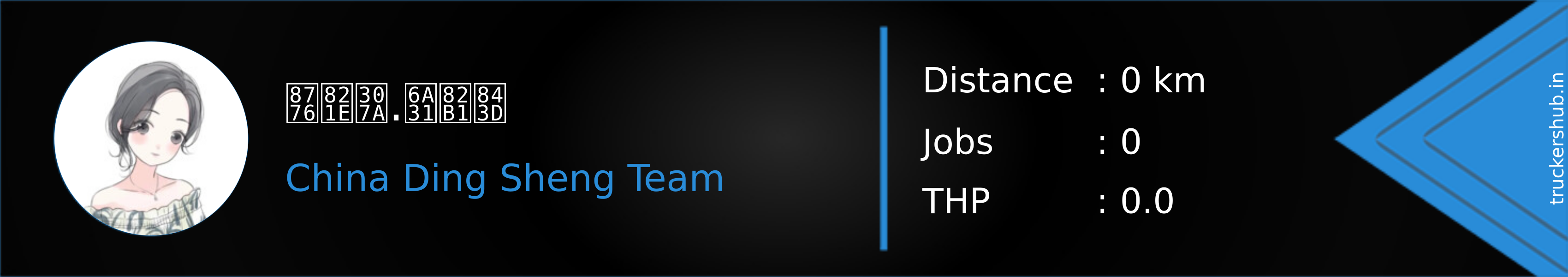 蝶舞ぺ.樱花落 Banner