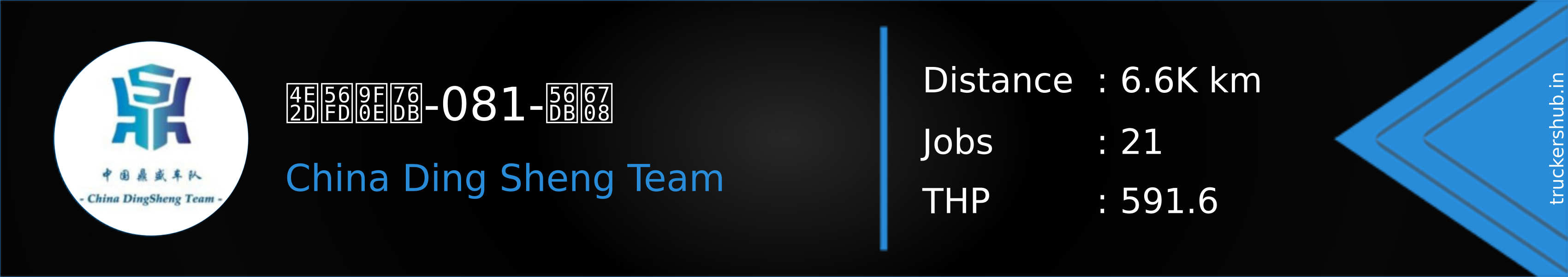 中国鼎盛-081-四月 Banner