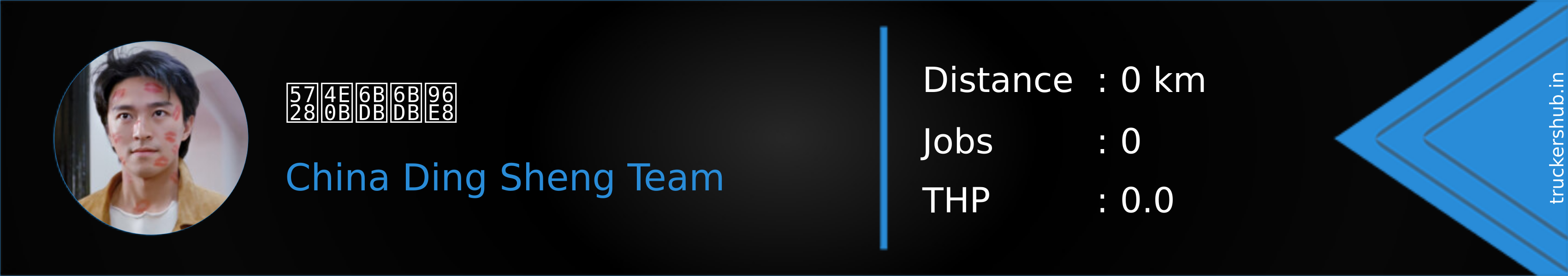 在下毛毛雨 Banner