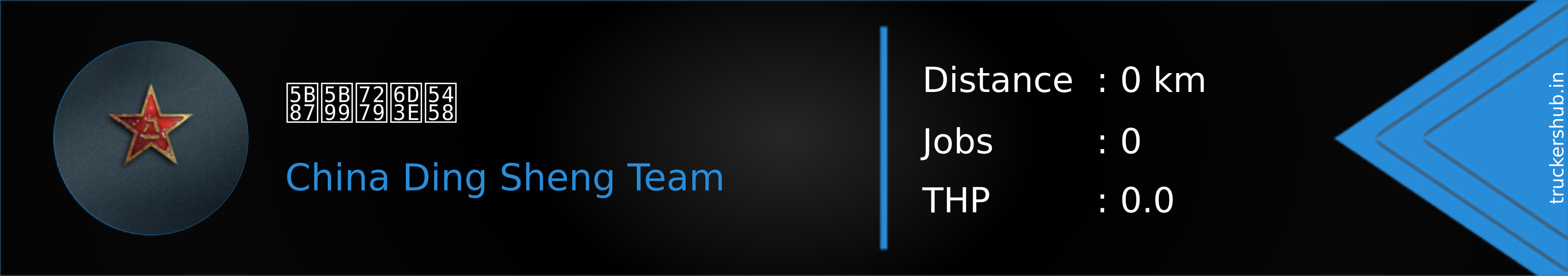 宇宙特派员 Banner