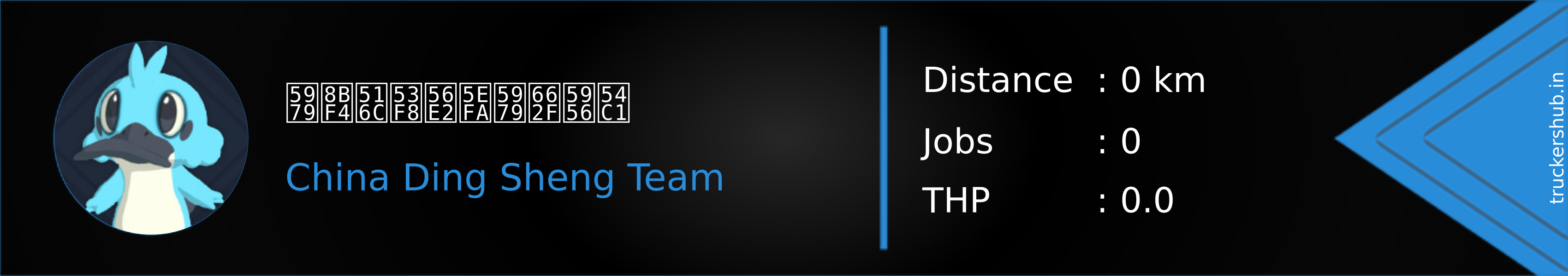 她说公司团建她是奖品 Banner