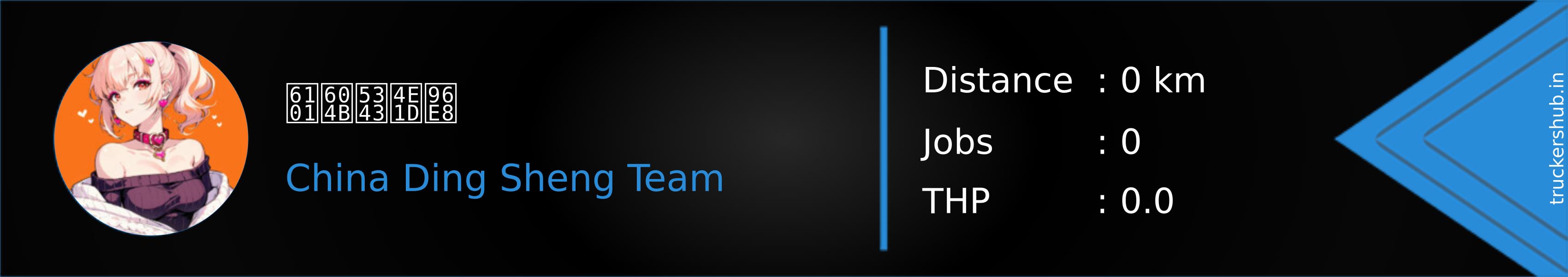 愁恋千丝雨 Banner