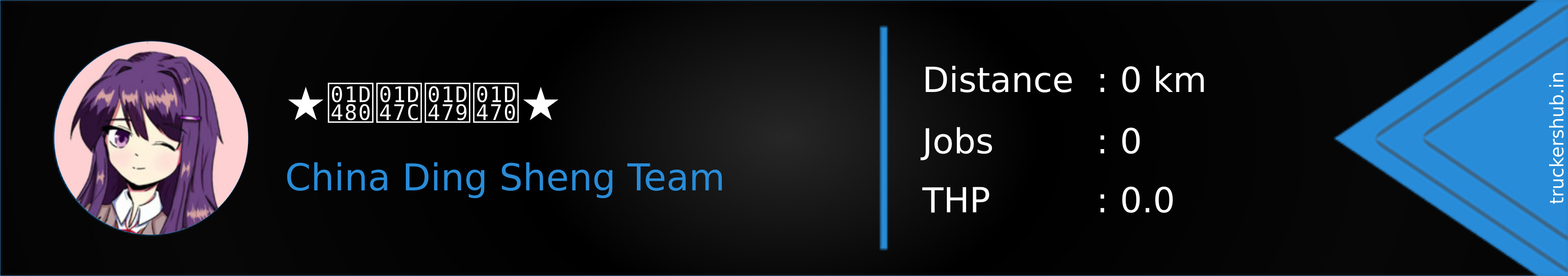 ★𝒀𝑼𝑹𝑰★ Banner