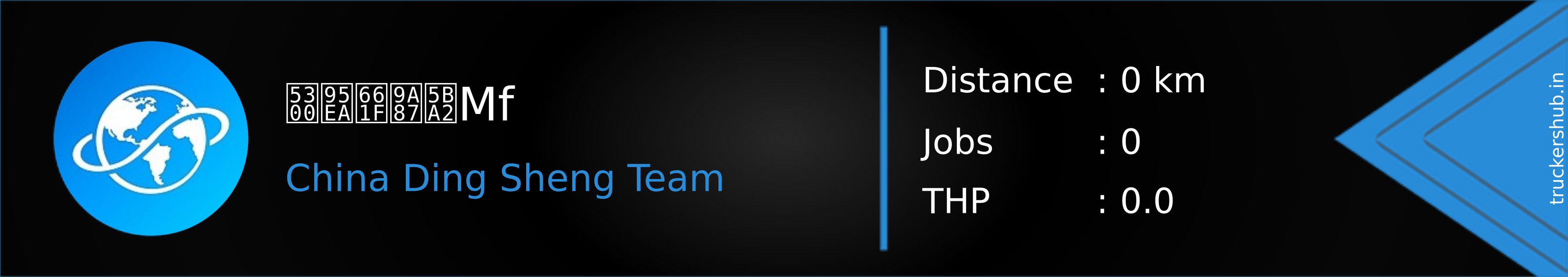 匀闪星骇客Mf Banner