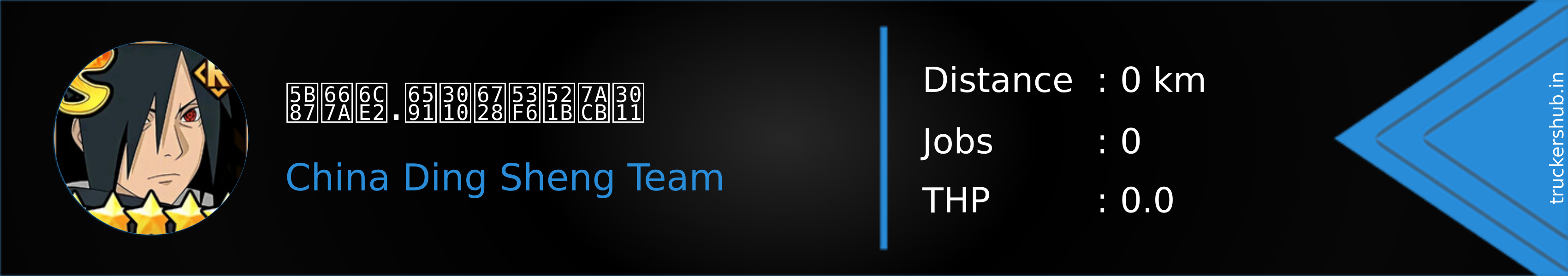 宇智波.斑【木叶创立】 Banner