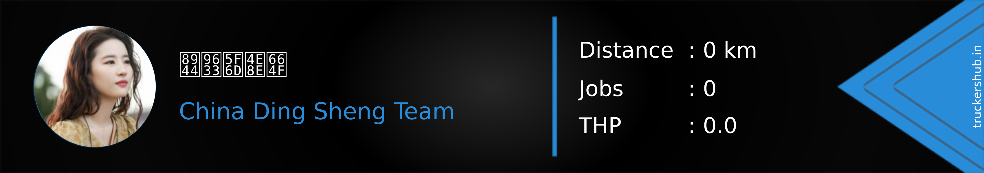 襄阳彭于晏 Banner