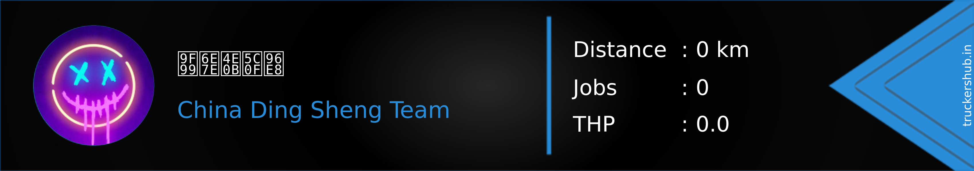 龙湾下小雨 Banner