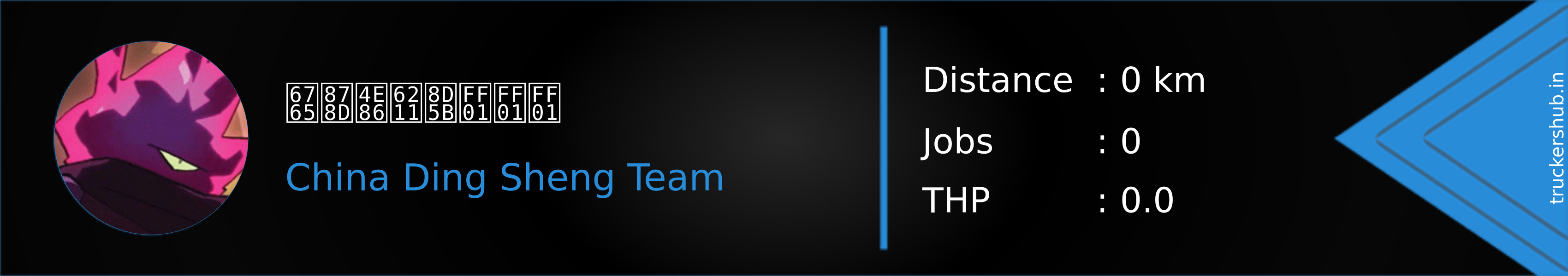 来融了我赛！！！ Banner