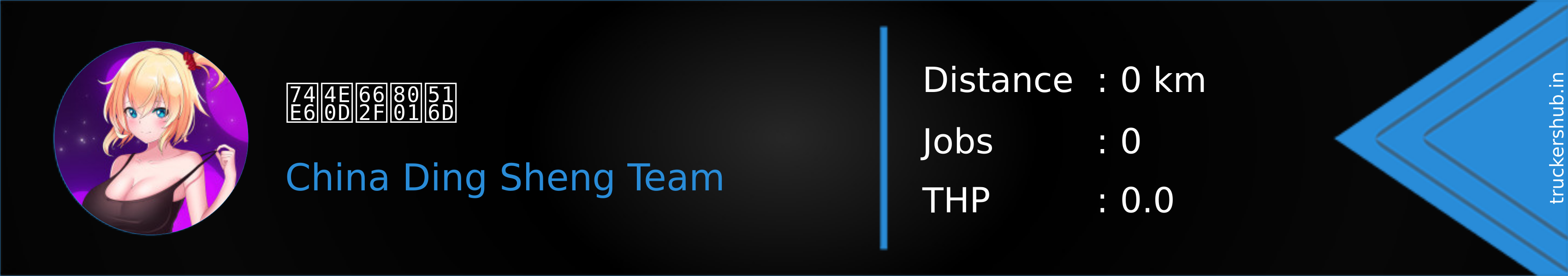 瓦不是老六 Banner