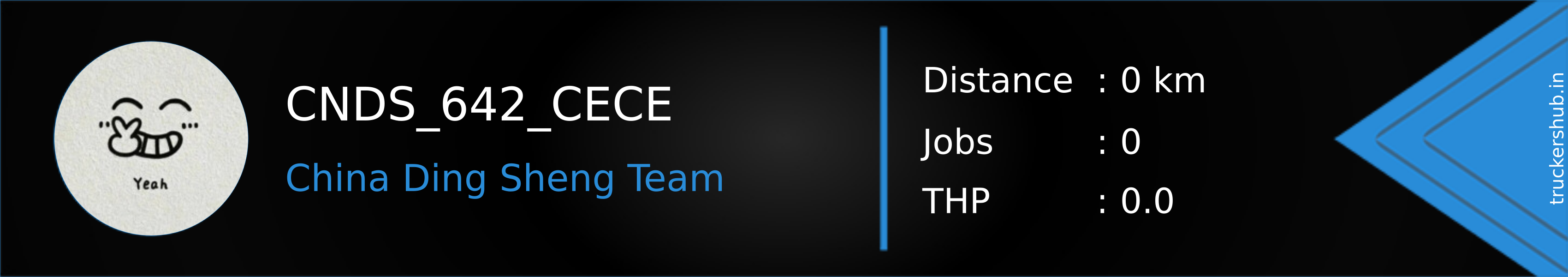 CNDS_642_CECE Banner