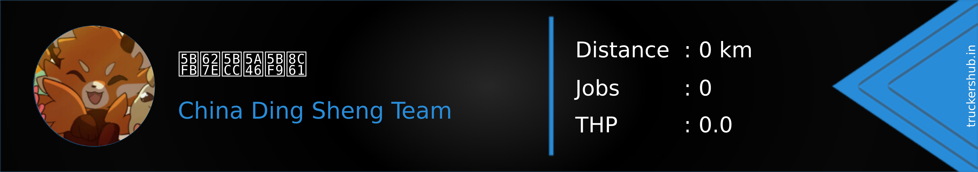 寻找富婆对象 Banner