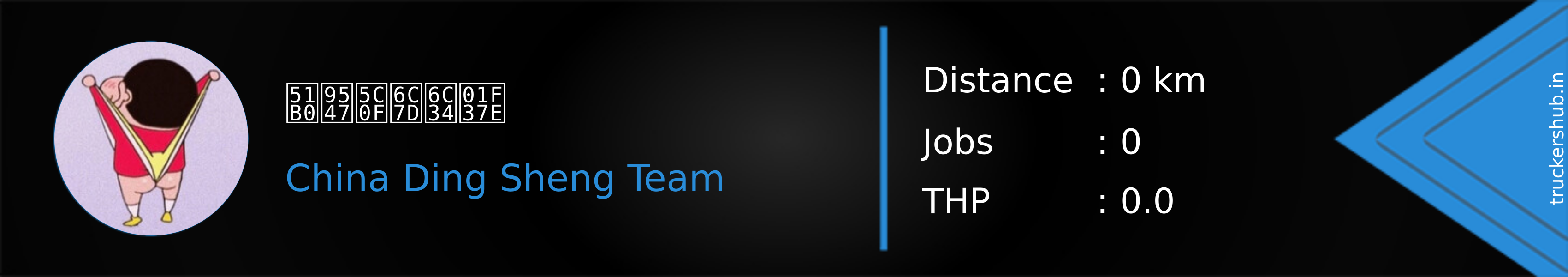 冰镇小汽水🍾 Banner