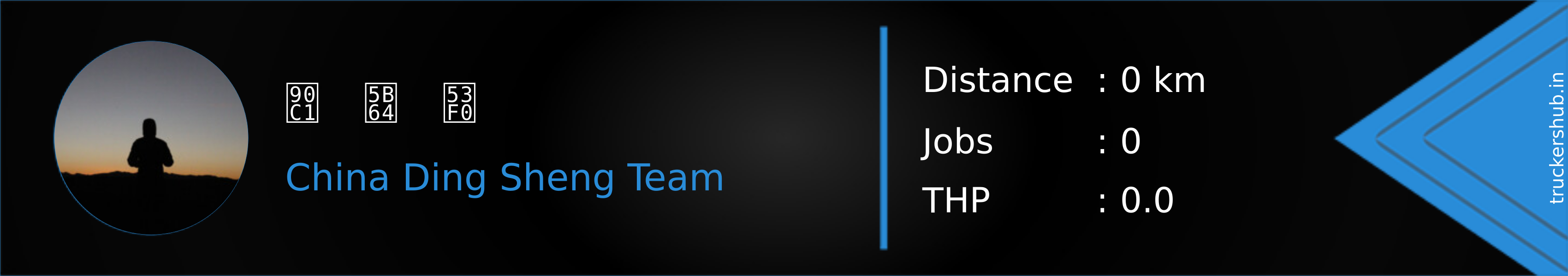 郁   孤   台 Banner