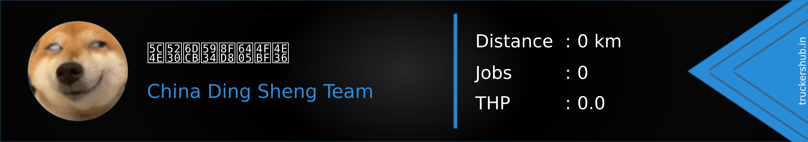 屎到淋头还搅便丶 Banner