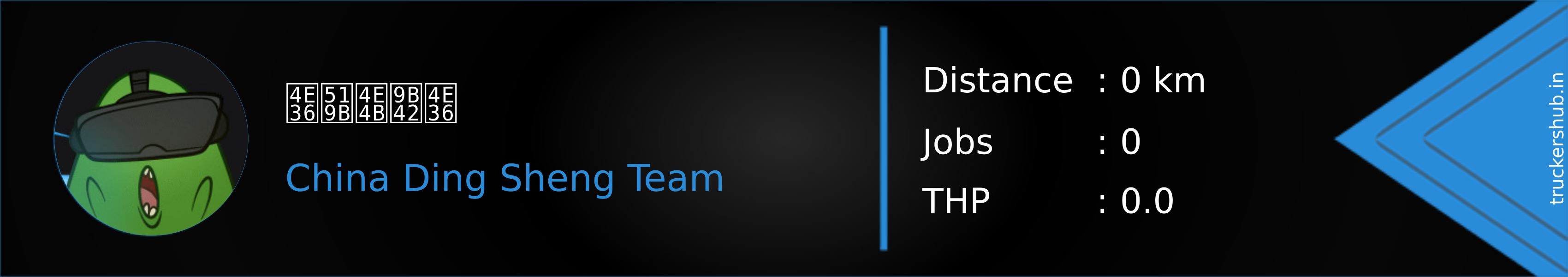 丶军之魂丶 Banner