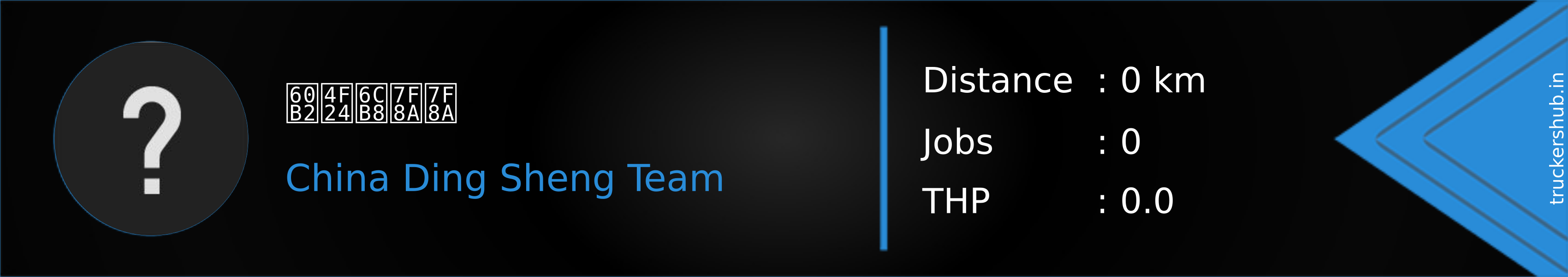 悲伤沸羊羊 Banner