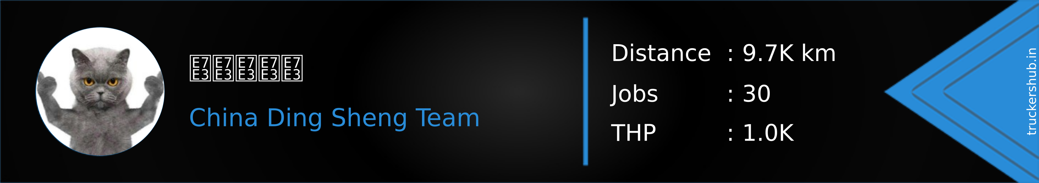  Banner