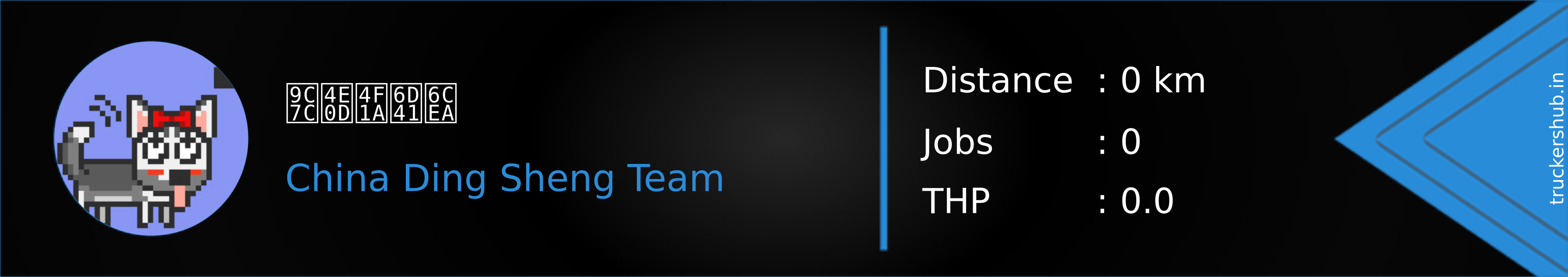 鱼不会流泪 Banner