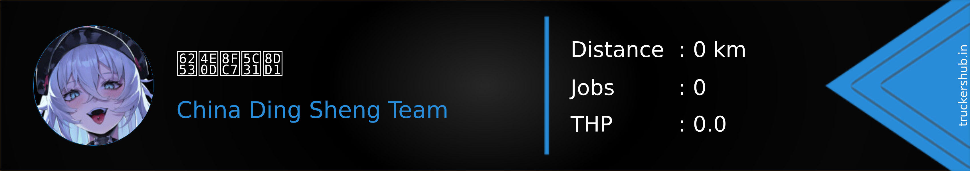 打不过就跑 Banner