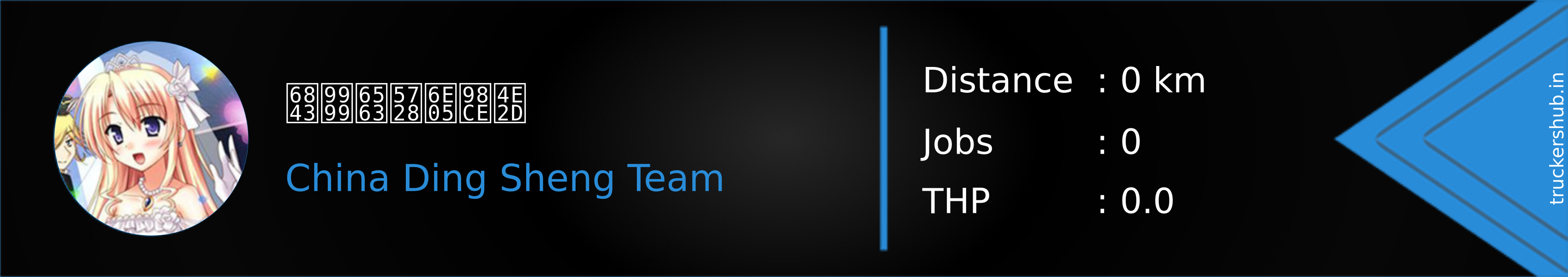 桃香散在清风中 Banner