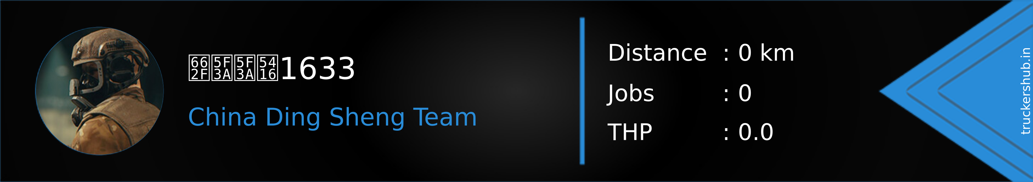 是强强吖1633 Banner