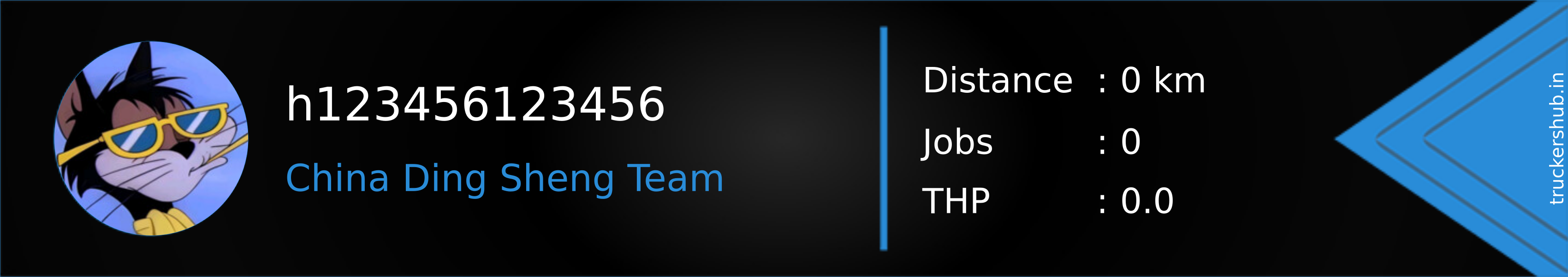 h123456123456 Banner