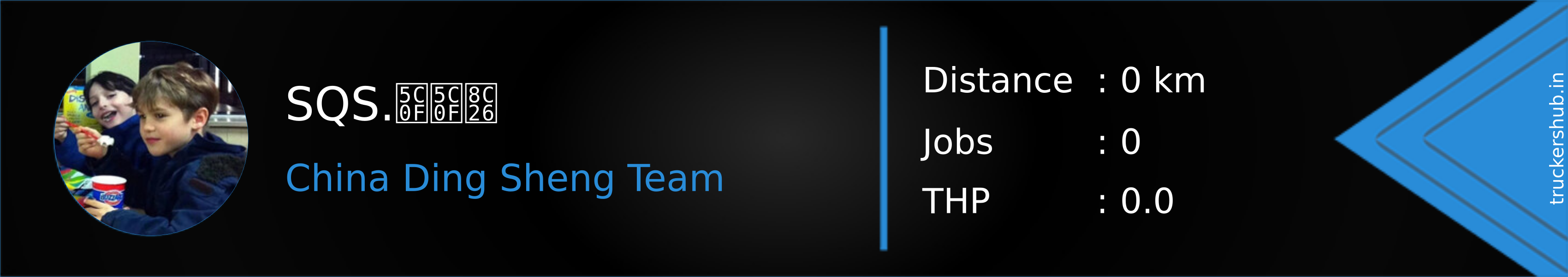 SQS.小小谦 Banner